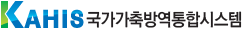 국가동물방역통합시스템 로고