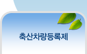 좌측상단